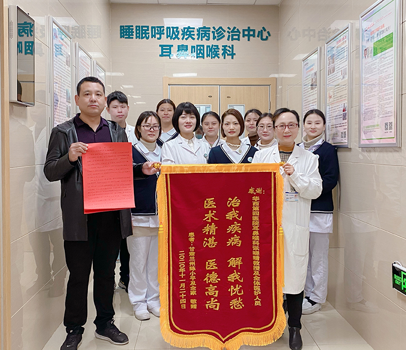 患者合照.jpg